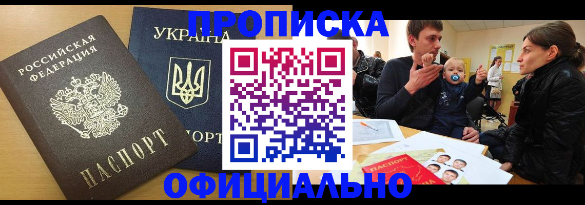 найти адрес прописки в Нурлате