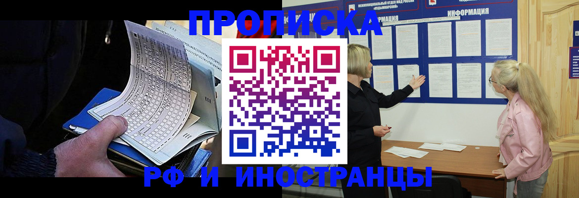 форма 3 в Нурлате
